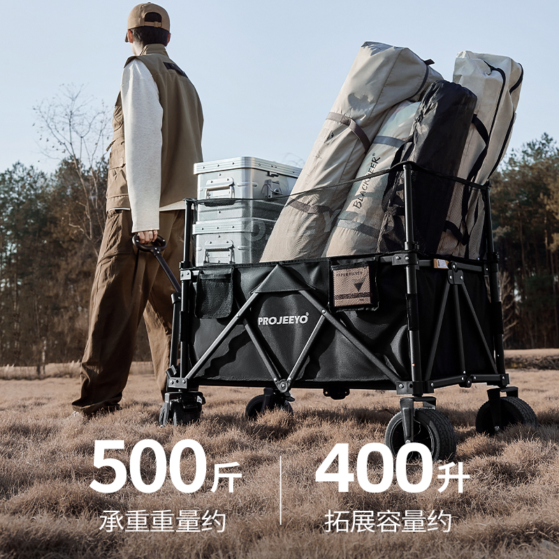 PROJEEYO camp wagon carrying outdoor equipment